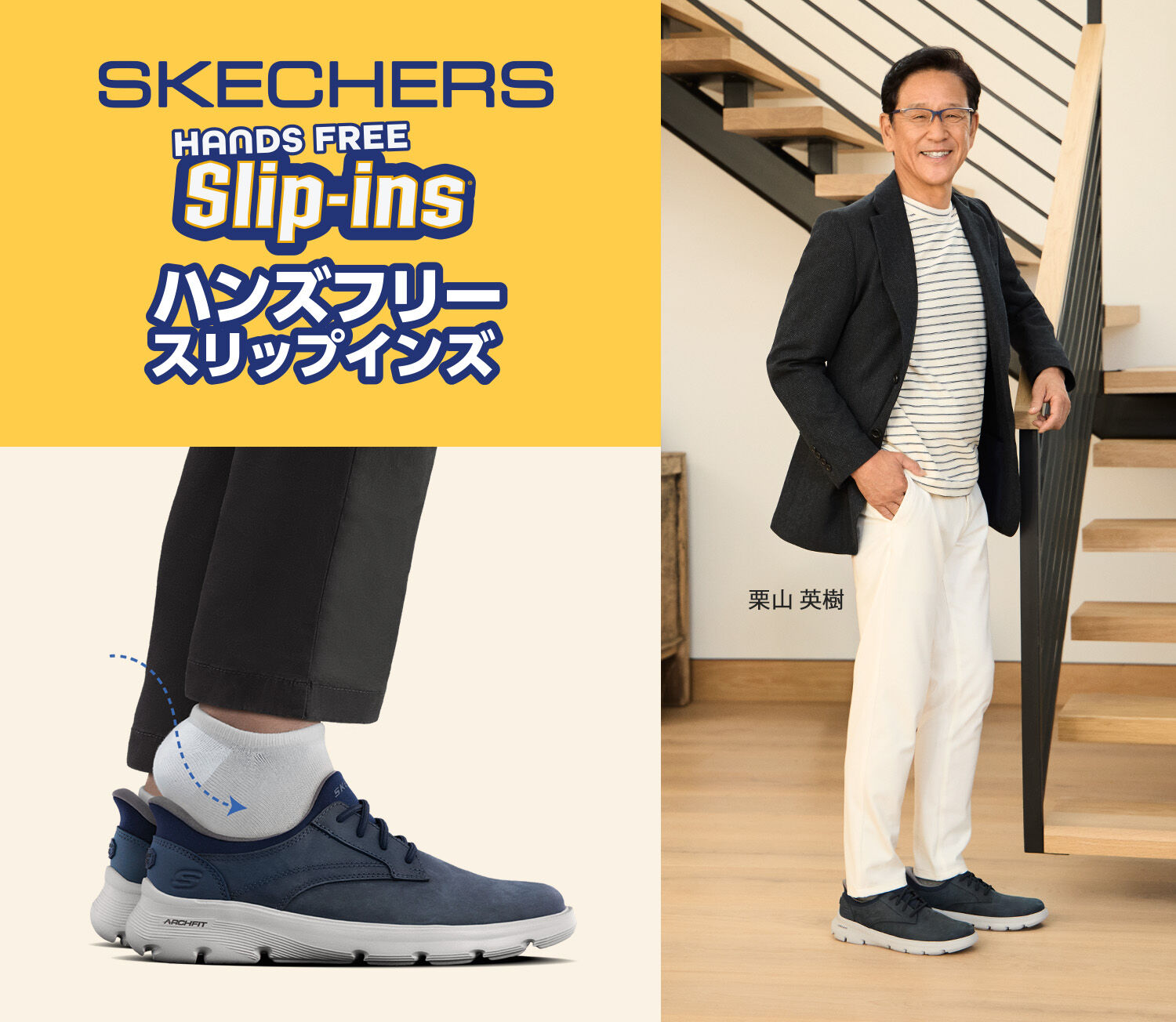 ハンズフリースリップインズ ドレスシューズ